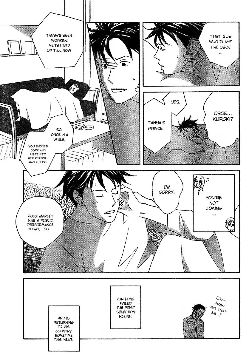 Nodame Cantabile Chapter 113 4